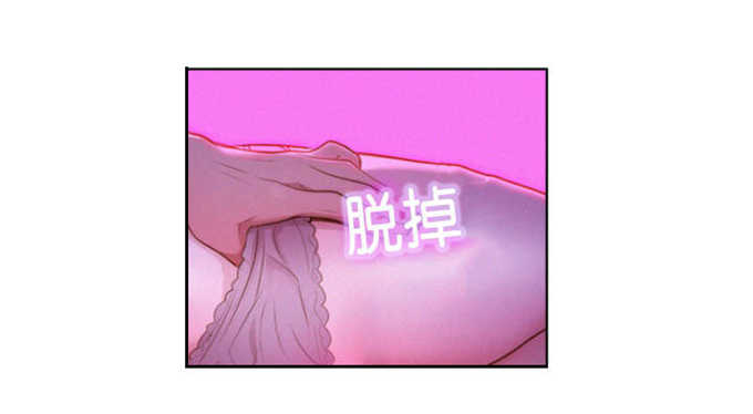 《我的干姐姐》第28话 第16页