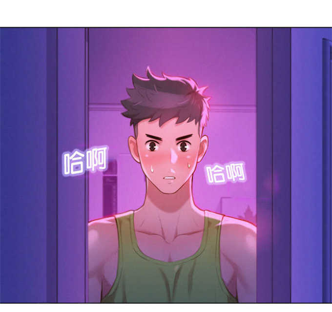 《我的干姐姐》第28话 第1页