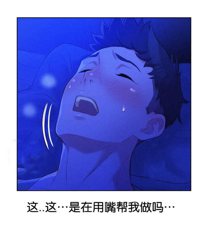 《我的干姐姐》第27话 第9页