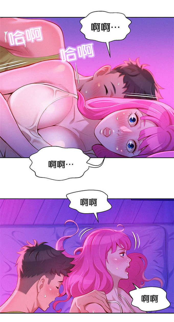 《我的干姐姐》第29话 第9页