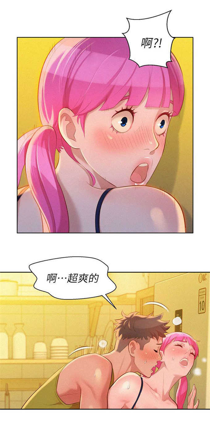 《我的干姐姐》第24话 第7页