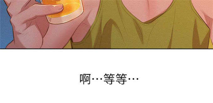 《我的干姐姐》第25话 第4页