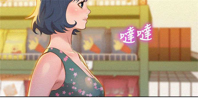 《我的干姐姐》第22话 第16页