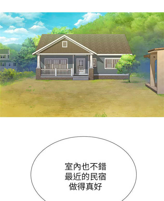 《我的干姐姐》第22话 第1页