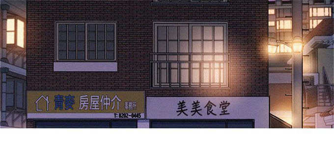 《我的干姐姐》第19话 第7页