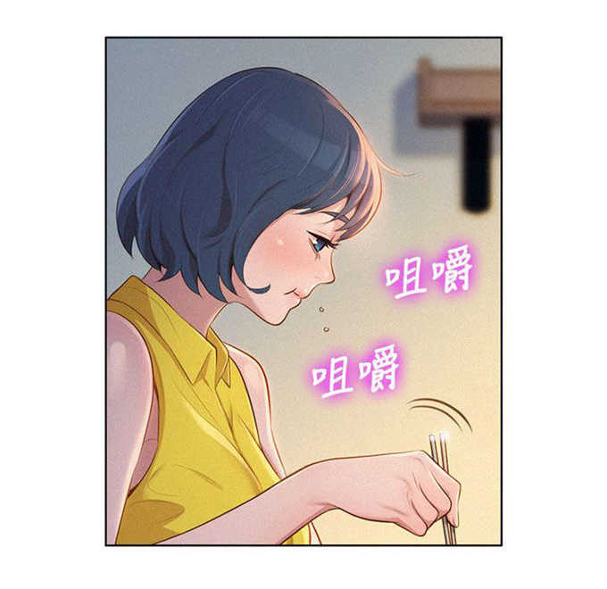 《我的干姐姐》第20话 第12页