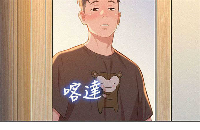 《我的干姐姐》第20话 第16页