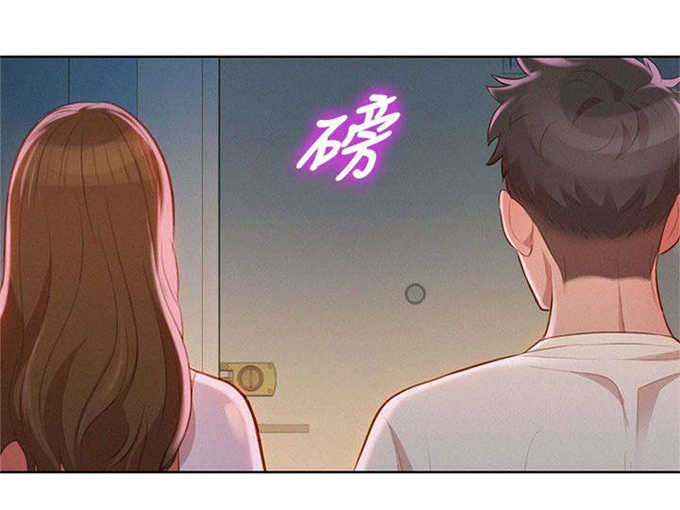 《我的干姐姐》第18话 第11页