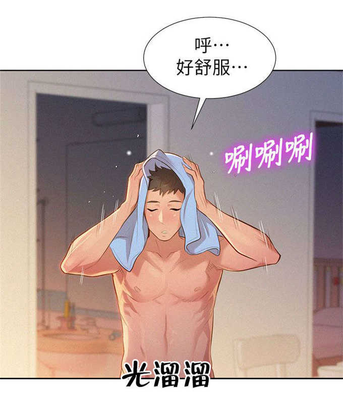 《我的干姐姐》第18话 第15页