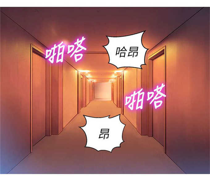 《我的干姐姐》第15话 第15页