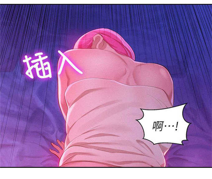 《我的干姐姐》第15话 第6页
