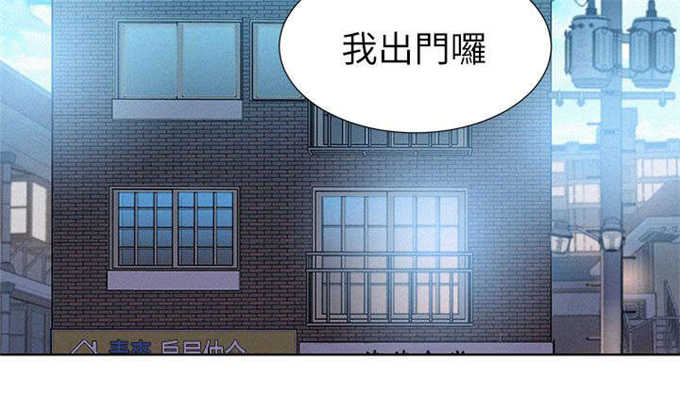 《我的干姐姐》第17话 第11页