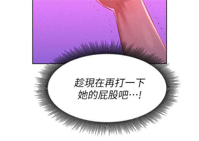 《我的干姐姐》第12话 第13页