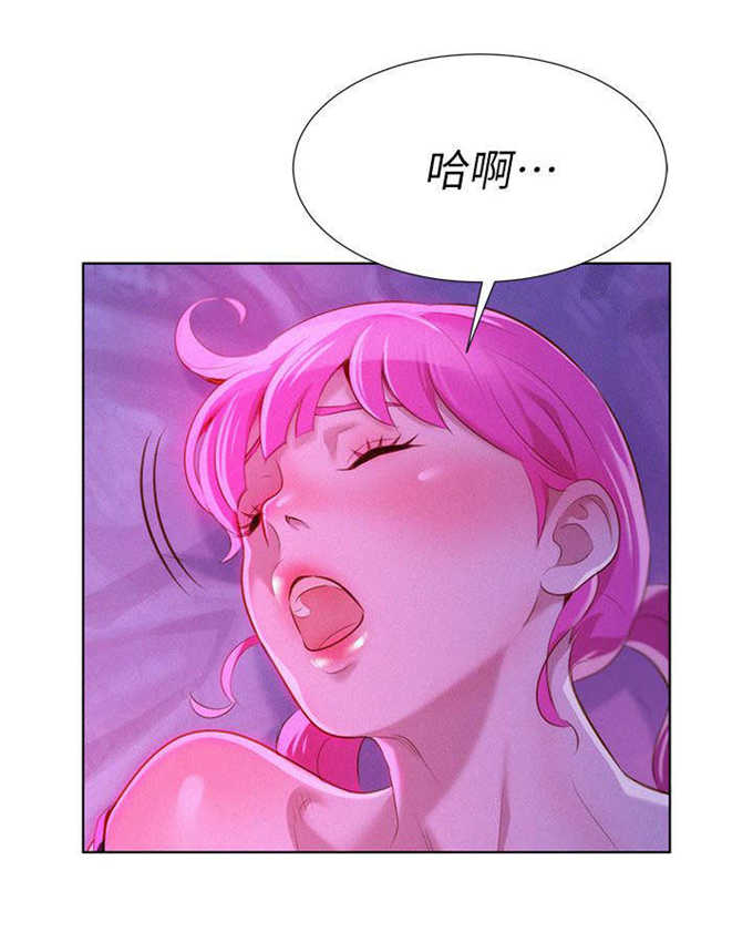 《我的干姐姐》第12话 第5页