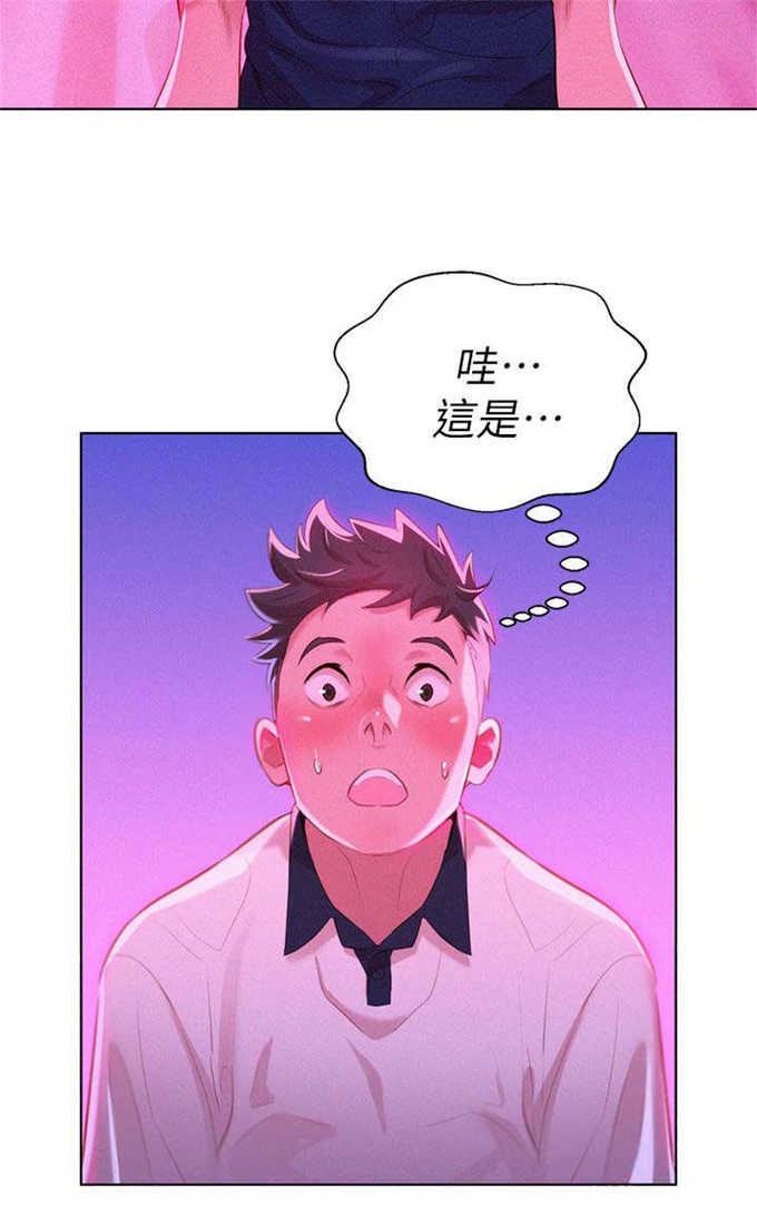 《我的干姐姐》第12话 第8页