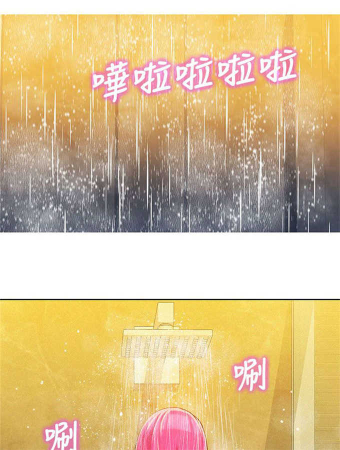 《我的干姐姐》第14话 第1页