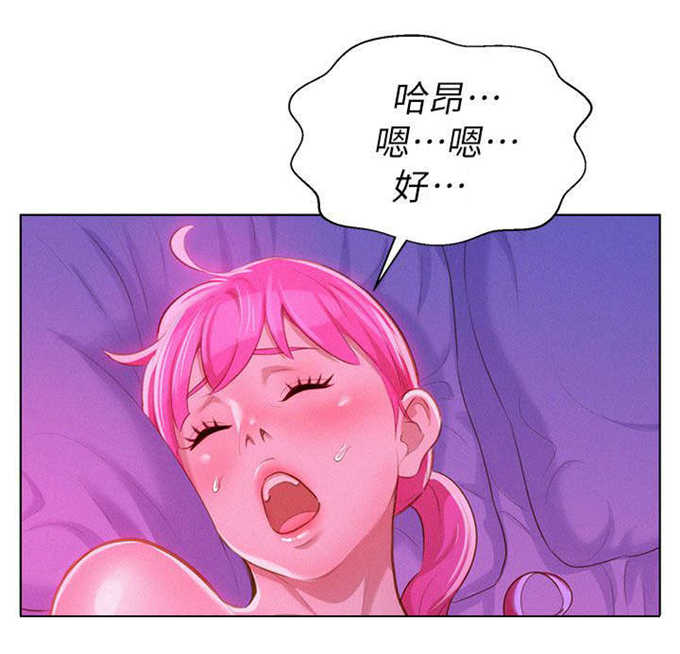 《我的干姐姐》第13话 第10页