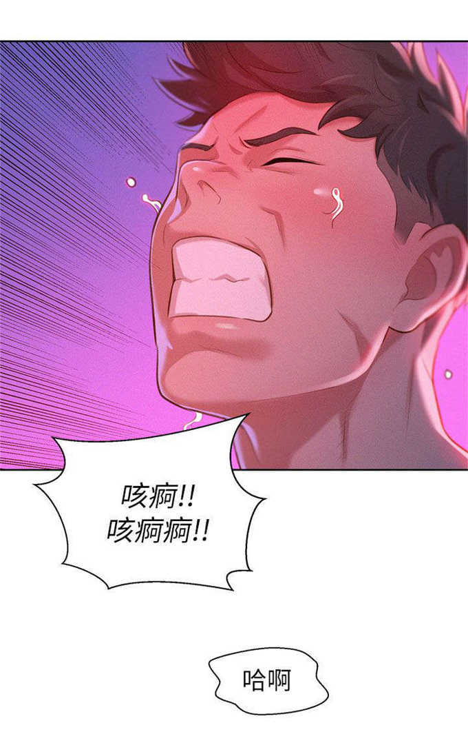 《我的干姐姐》第13话 第15页