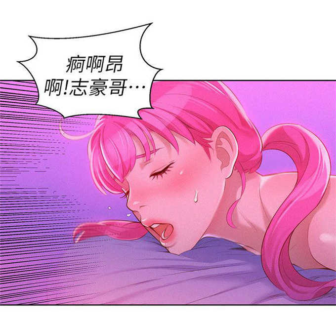 《我的干姐姐》第13话 第1页