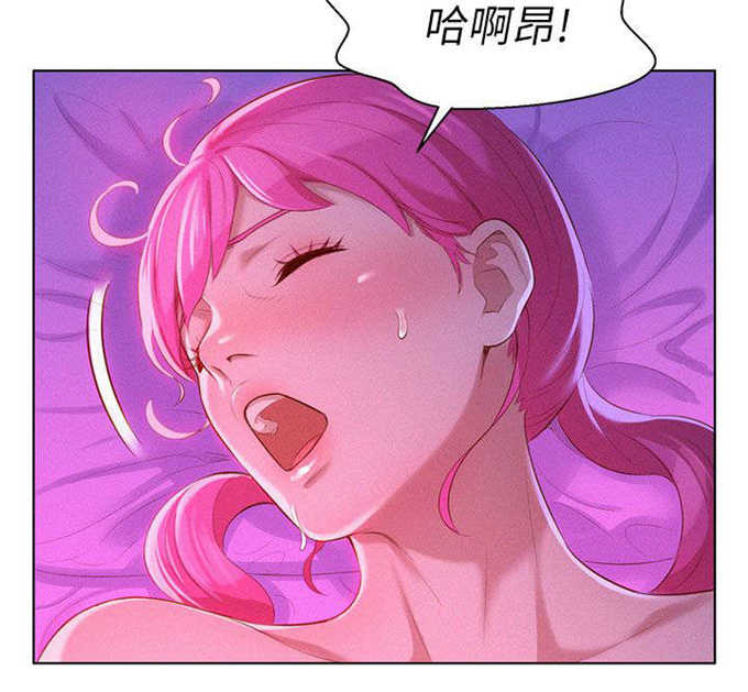 《我的干姐姐》第13话 第8页