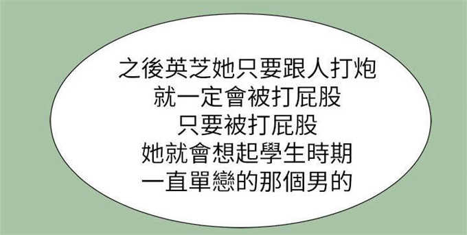 《我的干姐姐》第9话 第15页