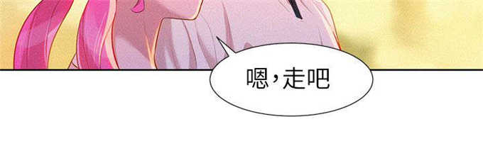 《我的干姐姐》第10话 第7页