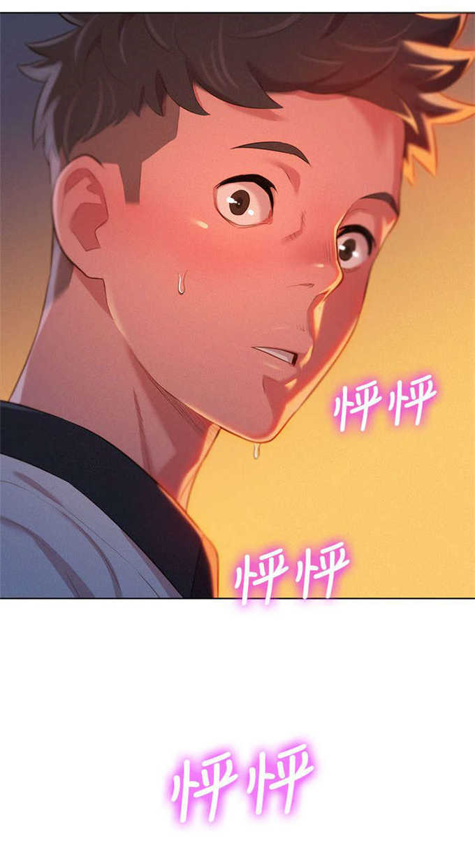 《我的干姐姐》第6话 第15页