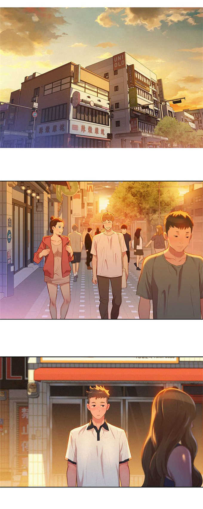 《我的干姐姐》第6话 第1页