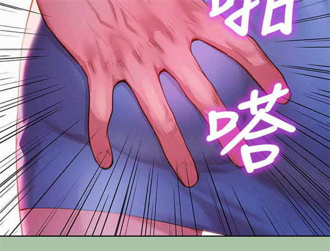 《我的干姐姐》第8话 第4页