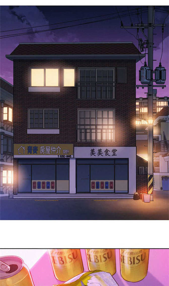 《我的干姐姐》第5话 第10页