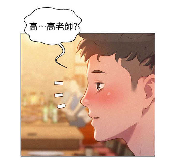 《我的干姐姐》第2话 第10页