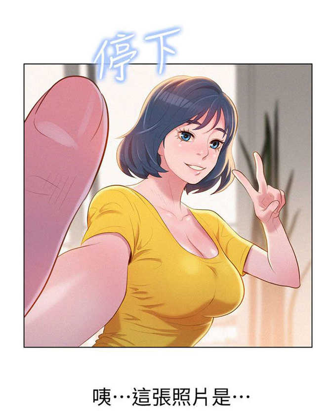 《我的干姐姐》第2话 第15页