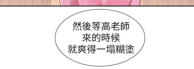 《我的干姐姐》第2话 第9页
