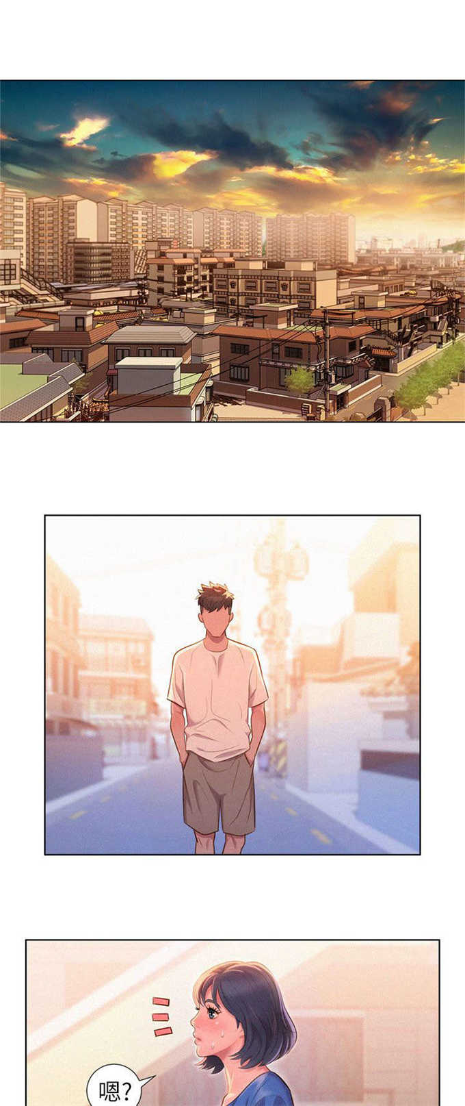 《我的干姐姐》第1话 第17页