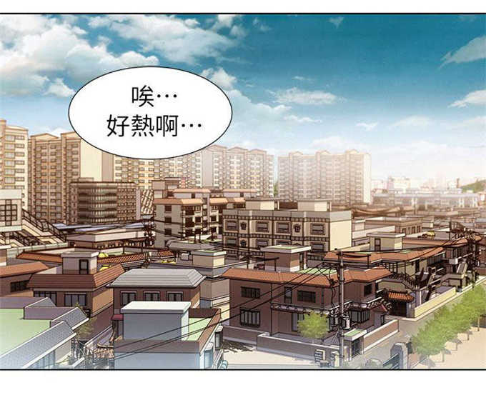 《我的干姐姐》第1话 第1页