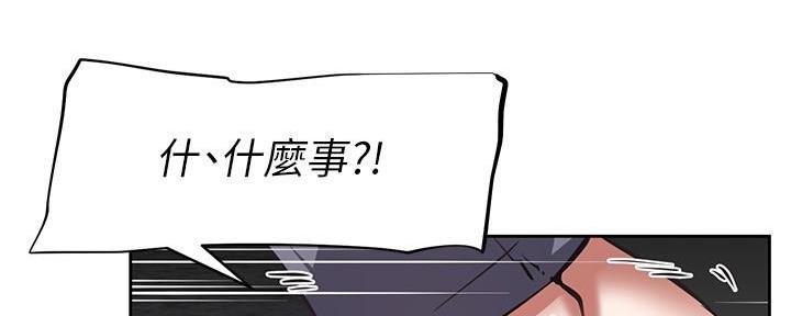 《直播之恋》第3话 第102页