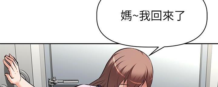 《直播之恋》第3话 第114页