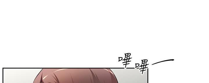 《直播之恋》第3话 第122页