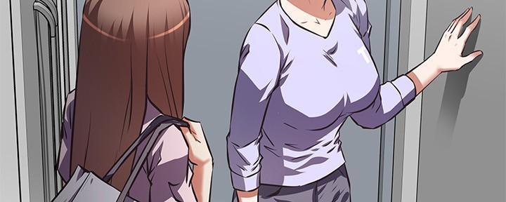 《直播之恋》第3话 第127页