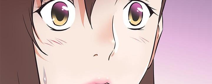 《直播之恋》第3话 第145页