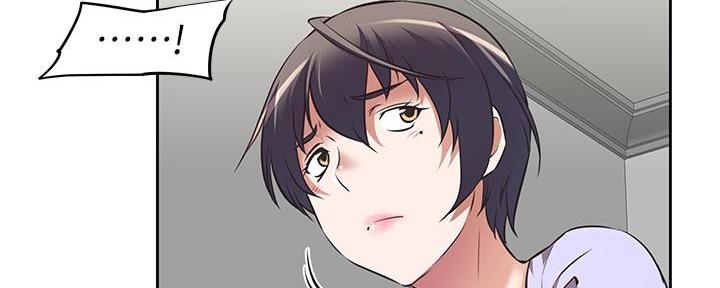 《直播之恋》第3话 第15页