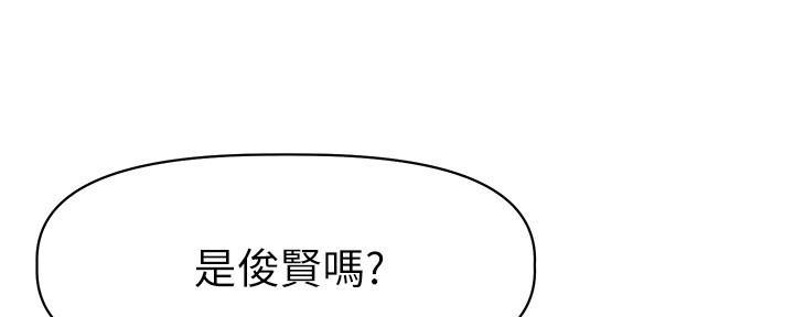 《直播之恋》第3话 第28页
