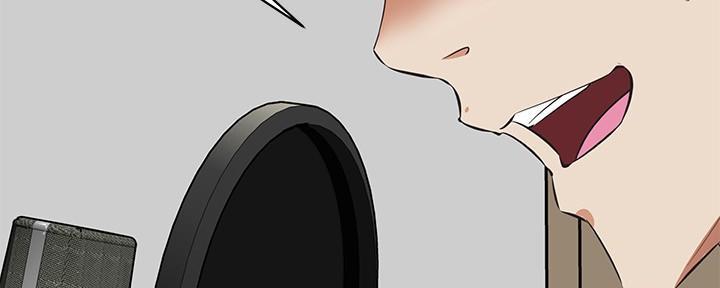 《直播之恋》第3话 第34页