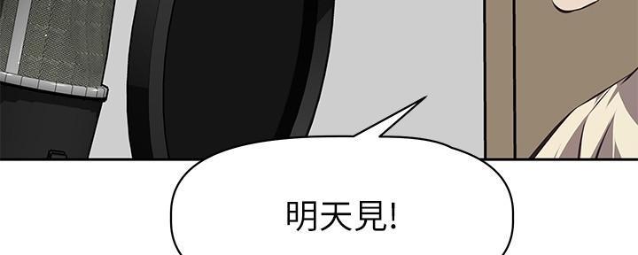《直播之恋》第3话 第35页