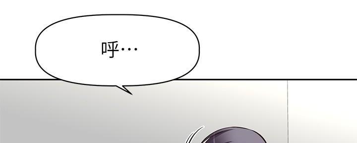 《直播之恋》第3话 第37页