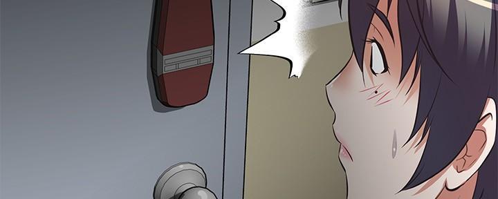 《直播之恋》第3话 第50页