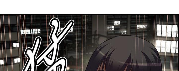 《直播之恋》第3话 第56页