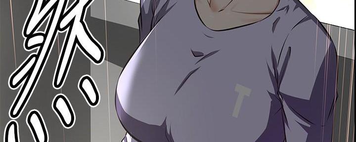 《直播之恋》第3话 第58页