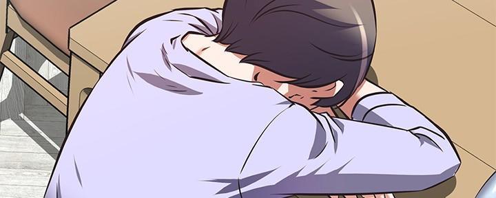 《直播之恋》第3话 第6页