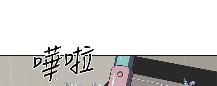 《直播之恋》第2话 第2页